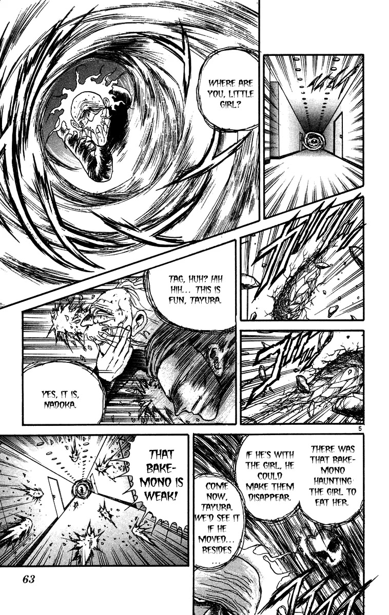 Ushio and Tora Chapter 172 page 6 - Chapter 172