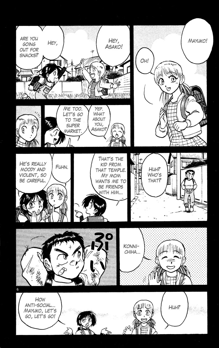 Ushio and Tora Chapter 172 page 7 - Chapter 172