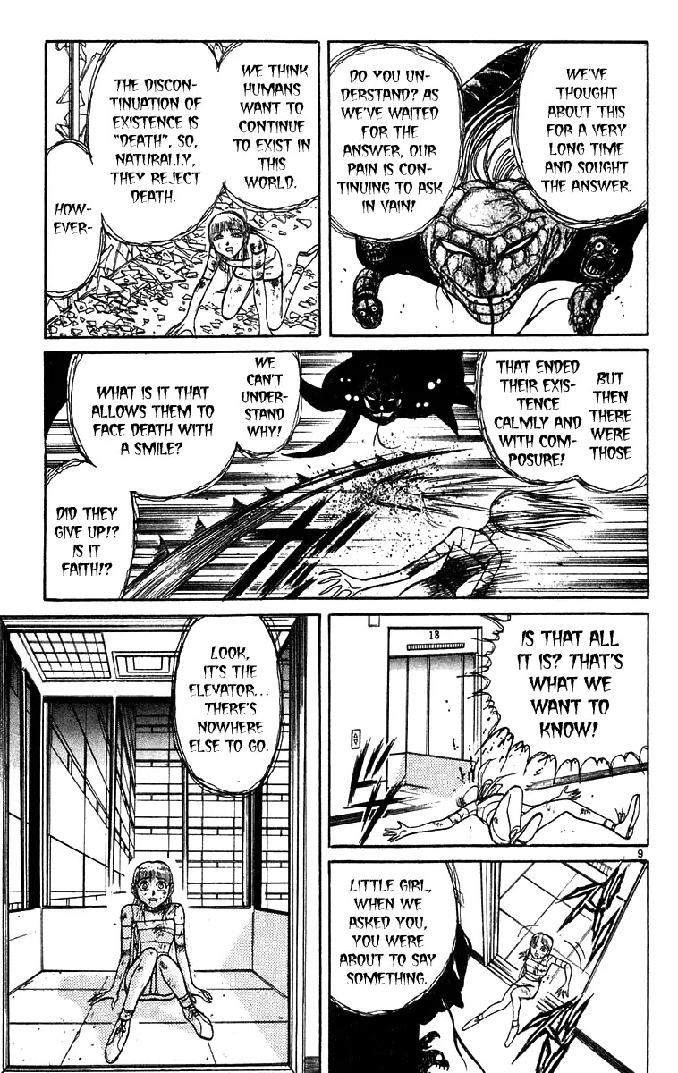 Ushio and Tora Chapter 173 page 10 - Chapter 173