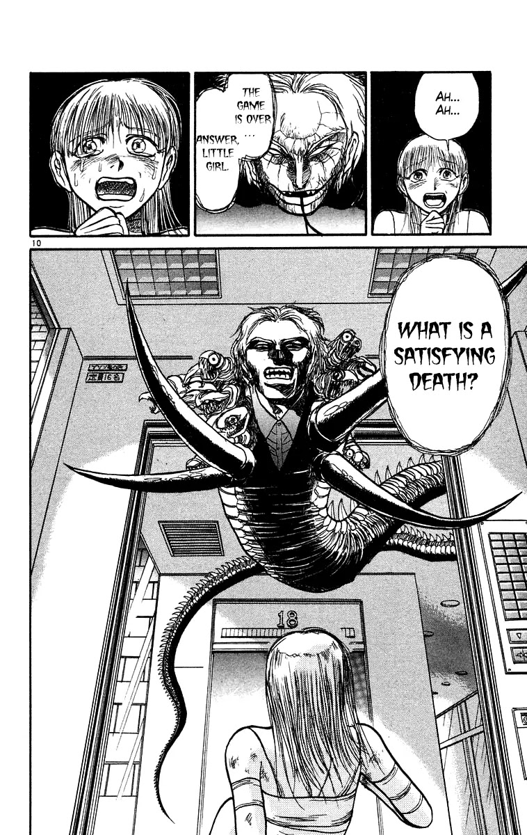 Ushio and Tora Chapter 173 page 11 - Chapter 173