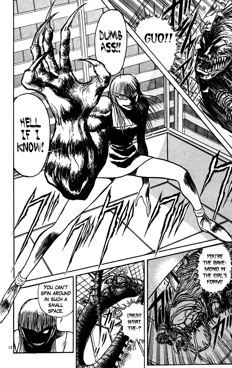 Ushio and Tora Chapter 173 page 13 - Chapter 173
