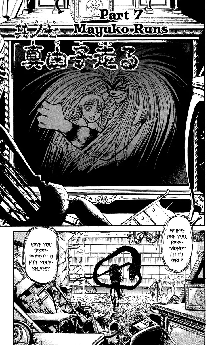 Ushio and Tora Chapter 173 page 2 - Chapter 173