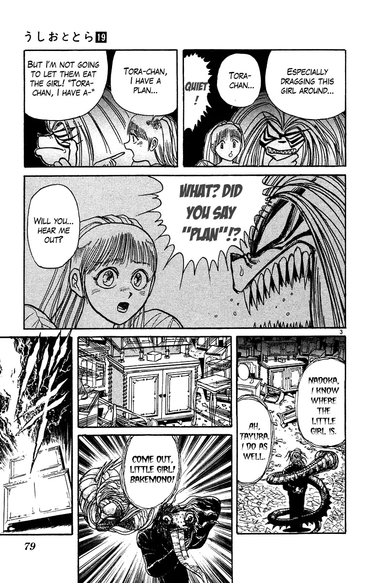 Ushio and Tora Chapter 173 page 4 - Chapter 173