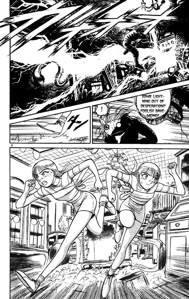 Ushio and Tora Chapter 173 page 5 - Chapter 173