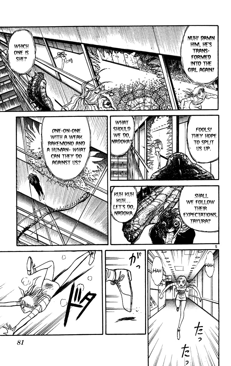 Ushio and Tora Chapter 173 page 6 - Chapter 173