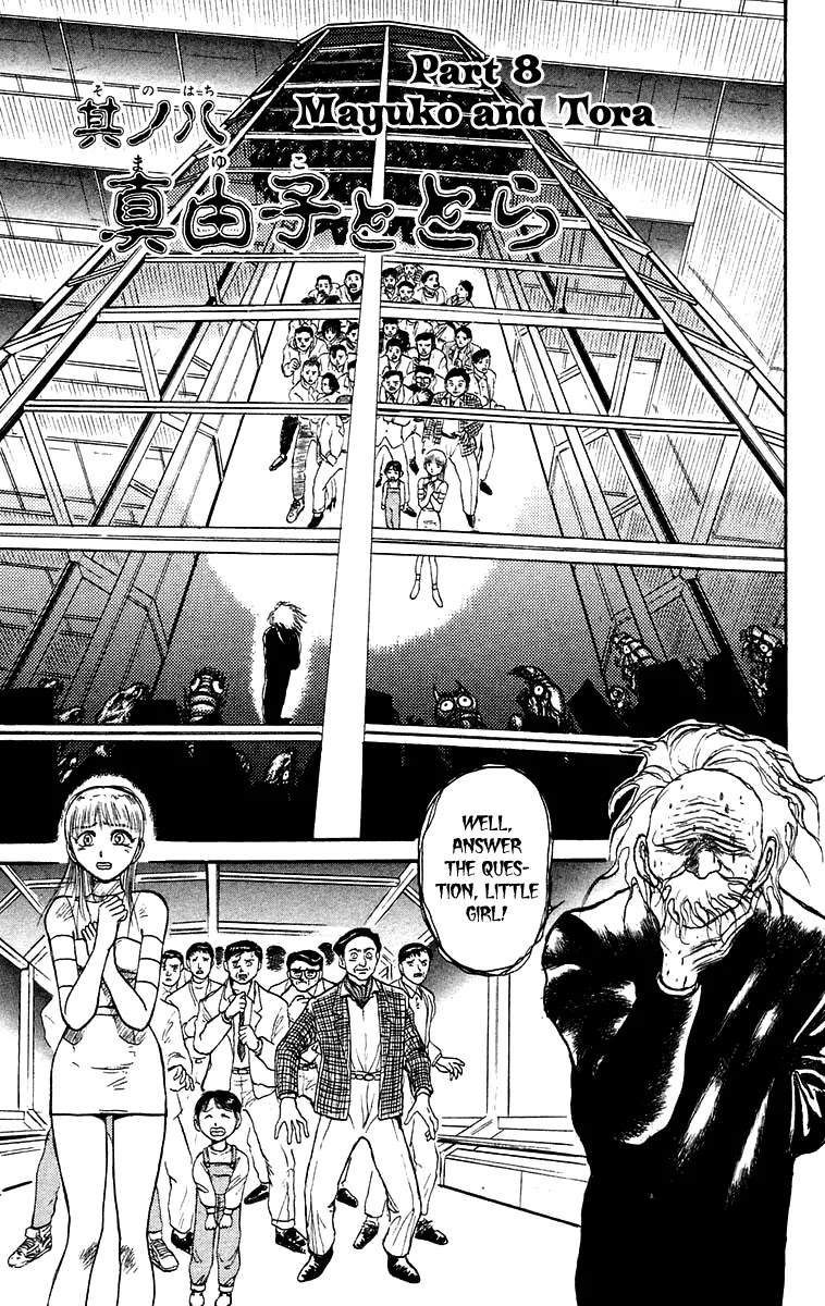 Ushio and Tora Chapter 174 page 2 - Chapter 174