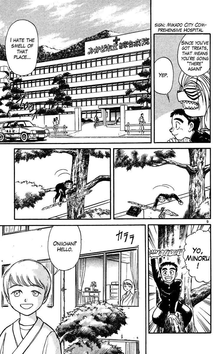 Ushio and Tora Chapter 175 page 10 - Chapter 175 : â€œThe Day I Swung the Swingâ€ Part 1 Minoru
