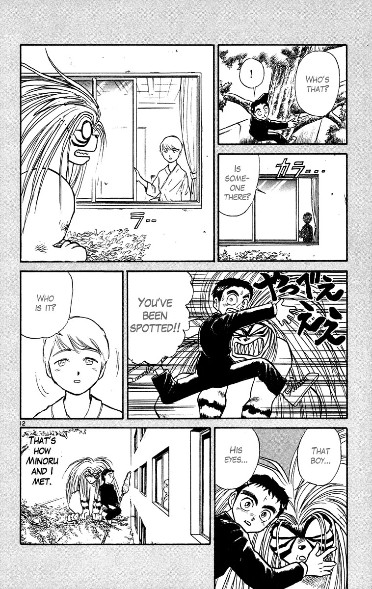 Ushio and Tora Chapter 175 page 13 - Chapter 175 : â€œThe Day I Swung the Swingâ€ Part 1 Minoru