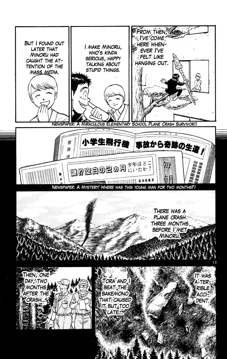 Ushio and Tora Chapter 175 page 14 - Chapter 175 : â€œThe Day I Swung the Swingâ€ Part 1 Minoru