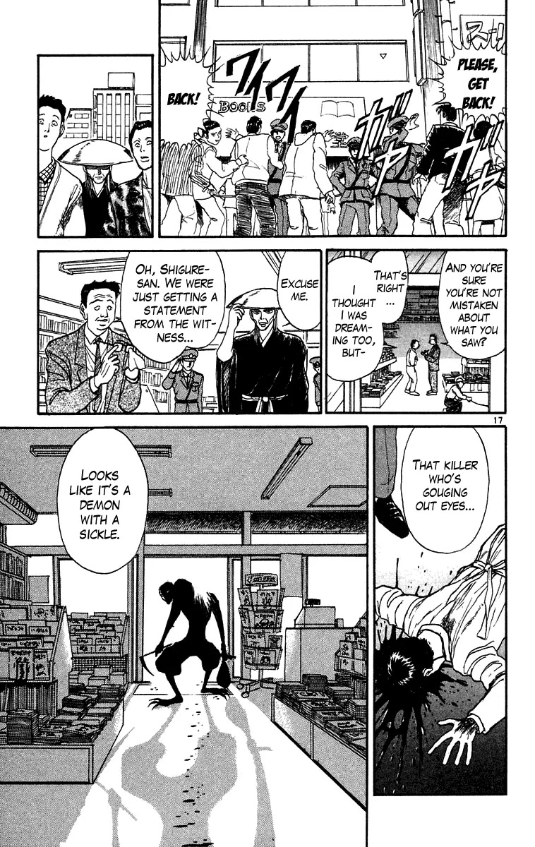 Ushio and Tora Chapter 175 page 18 - Chapter 175 : â€œThe Day I Swung the Swingâ€ Part 1 Minoru