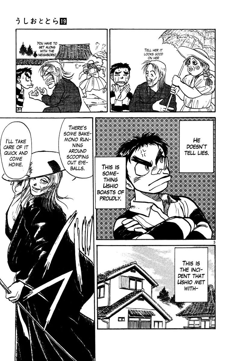 Ushio and Tora Chapter 175 page 4 - Chapter 175 : â€œThe Day I Swung the Swingâ€ Part 1 Minoru