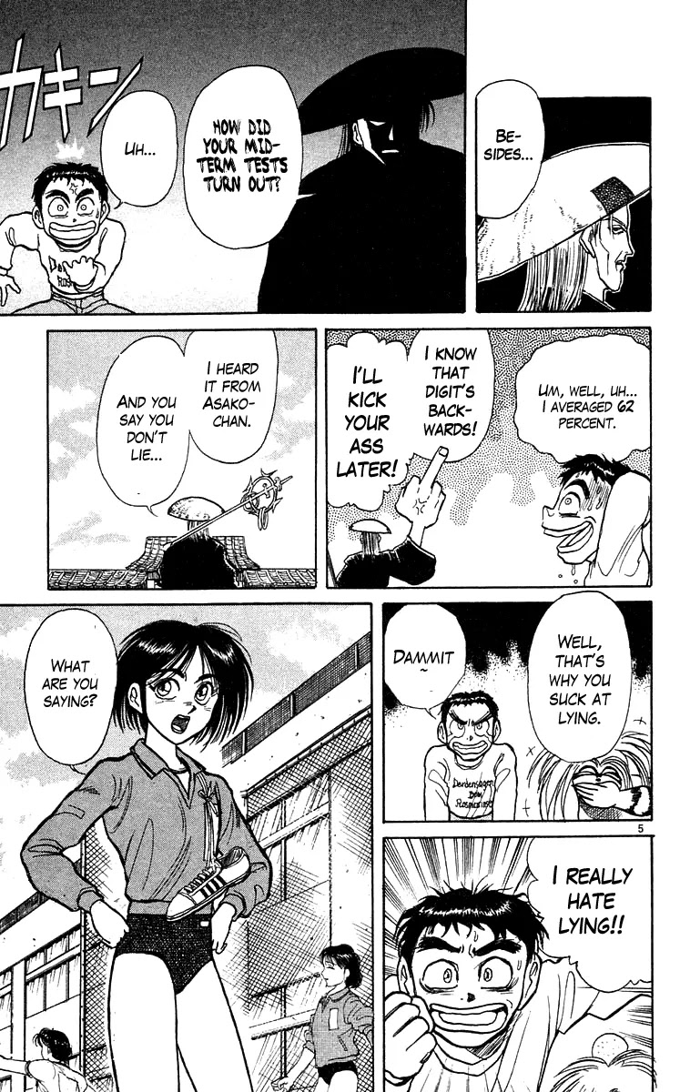 Ushio and Tora Chapter 175 page 6 - Chapter 175 : â€œThe Day I Swung the Swingâ€ Part 1 Minoru