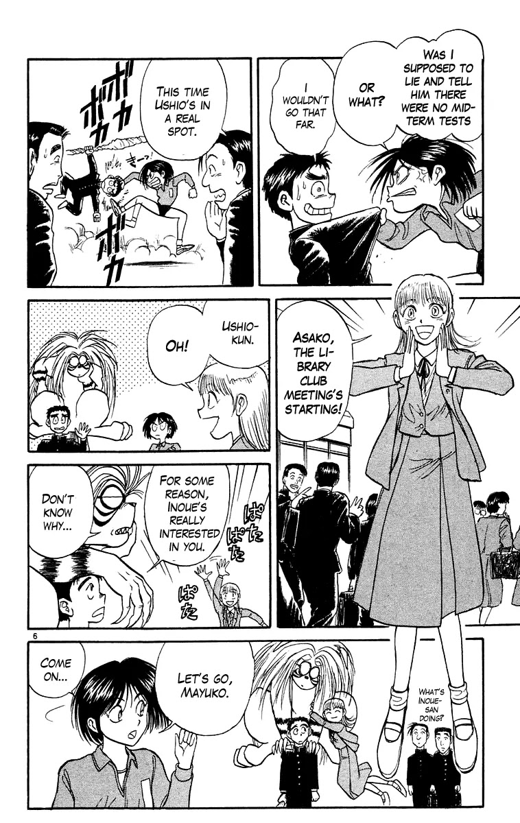 Ushio and Tora Chapter 175 page 7 - Chapter 175 : â€œThe Day I Swung the Swingâ€ Part 1 Minoru
