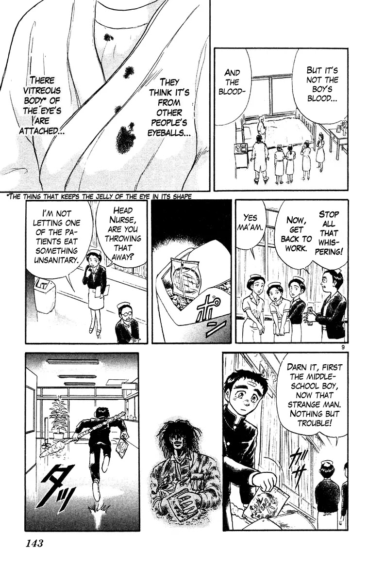 Ushio and Tora Chapter 176 page 10 - Chapter 176 : Bad Dream