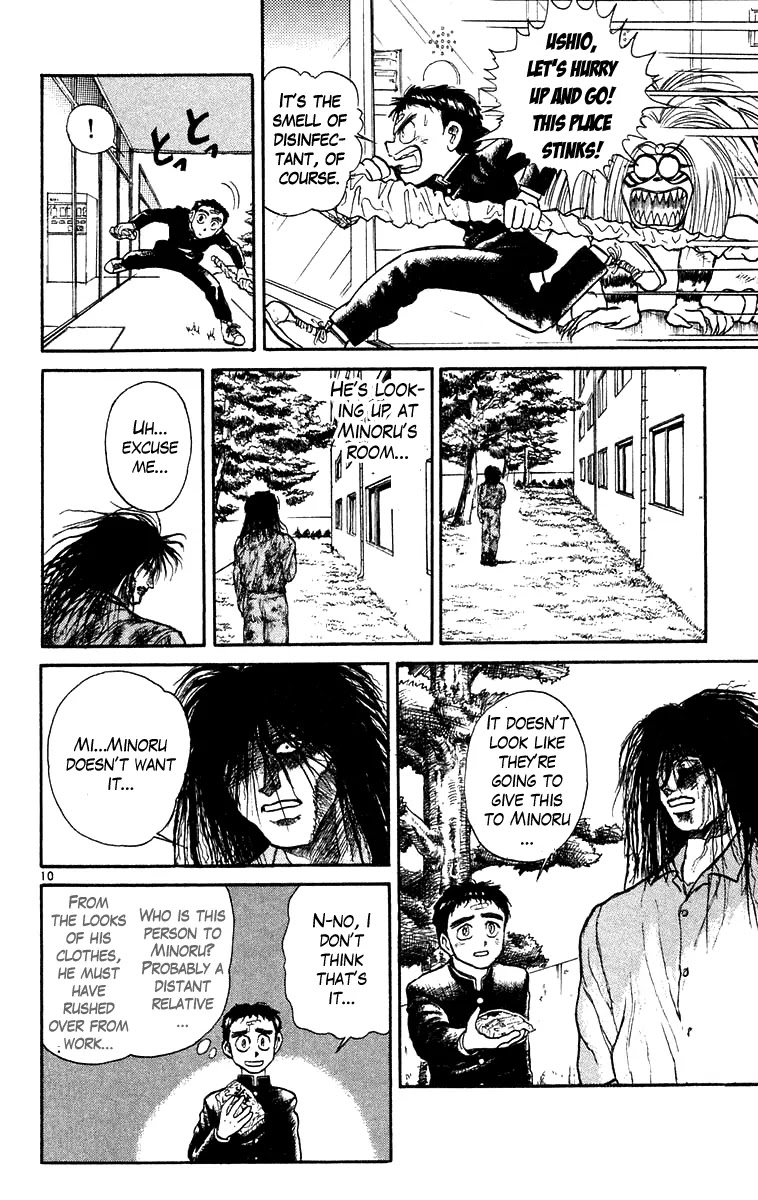 Ushio and Tora Chapter 176 page 11 - Chapter 176 : Bad Dream