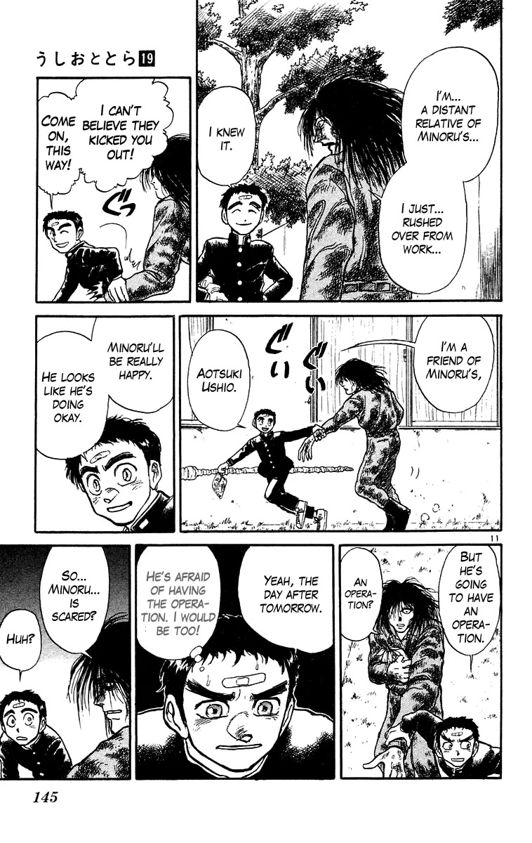 Ushio and Tora Chapter 176 page 12 - Chapter 176 : Bad Dream