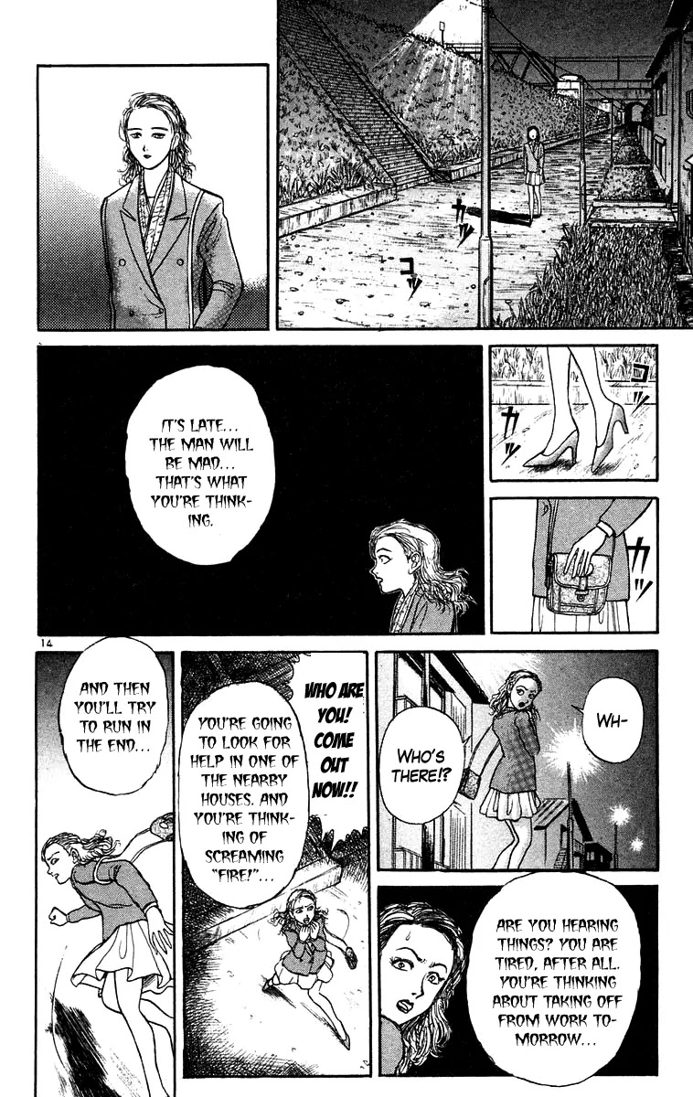 Ushio and Tora Chapter 176 page 15 - Chapter 176 : Bad Dream