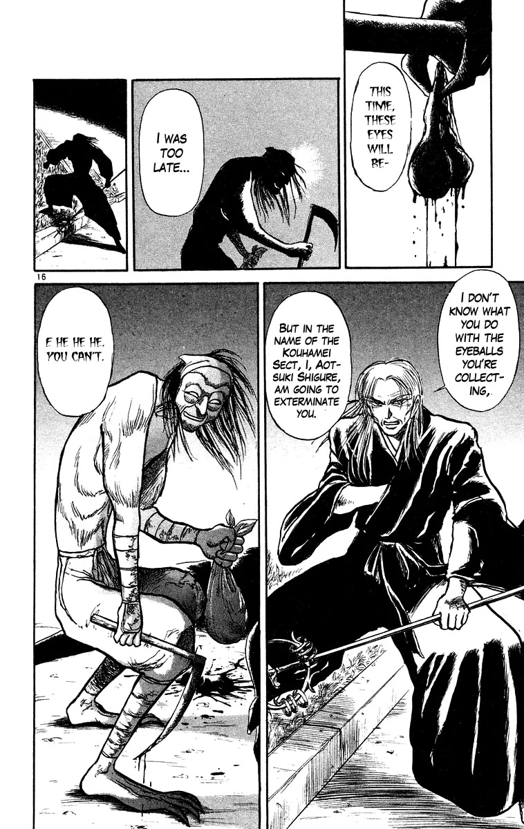Ushio and Tora Chapter 176 page 17 - Chapter 176 : Bad Dream