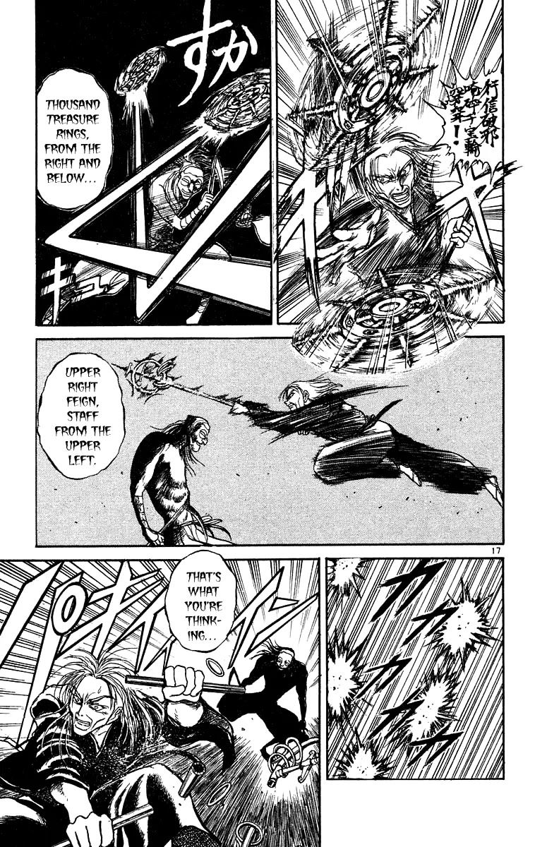 Ushio and Tora Chapter 176 page 18 - Chapter 176 : Bad Dream