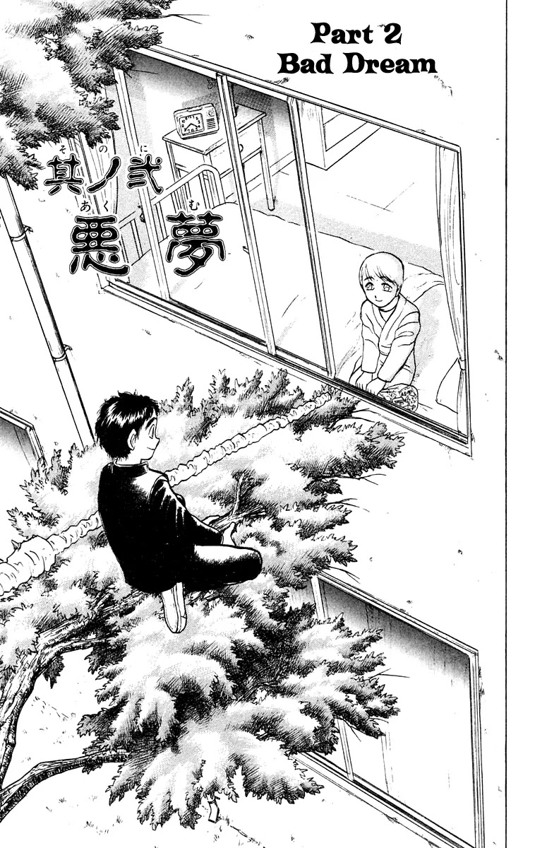 Ushio and Tora Chapter 176 page 2 - Chapter 176 : Bad Dream