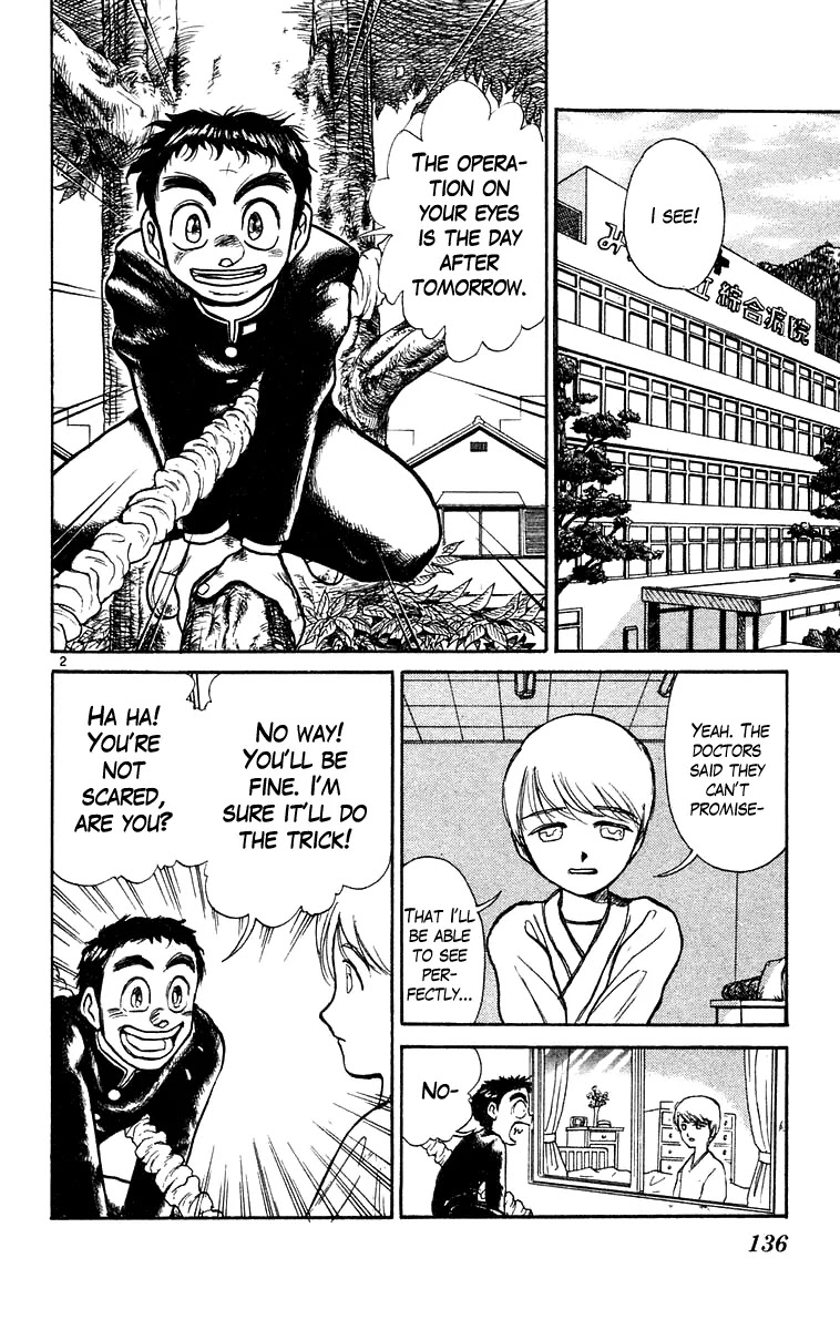 Ushio and Tora Chapter 176 page 3 - Chapter 176 : Bad Dream