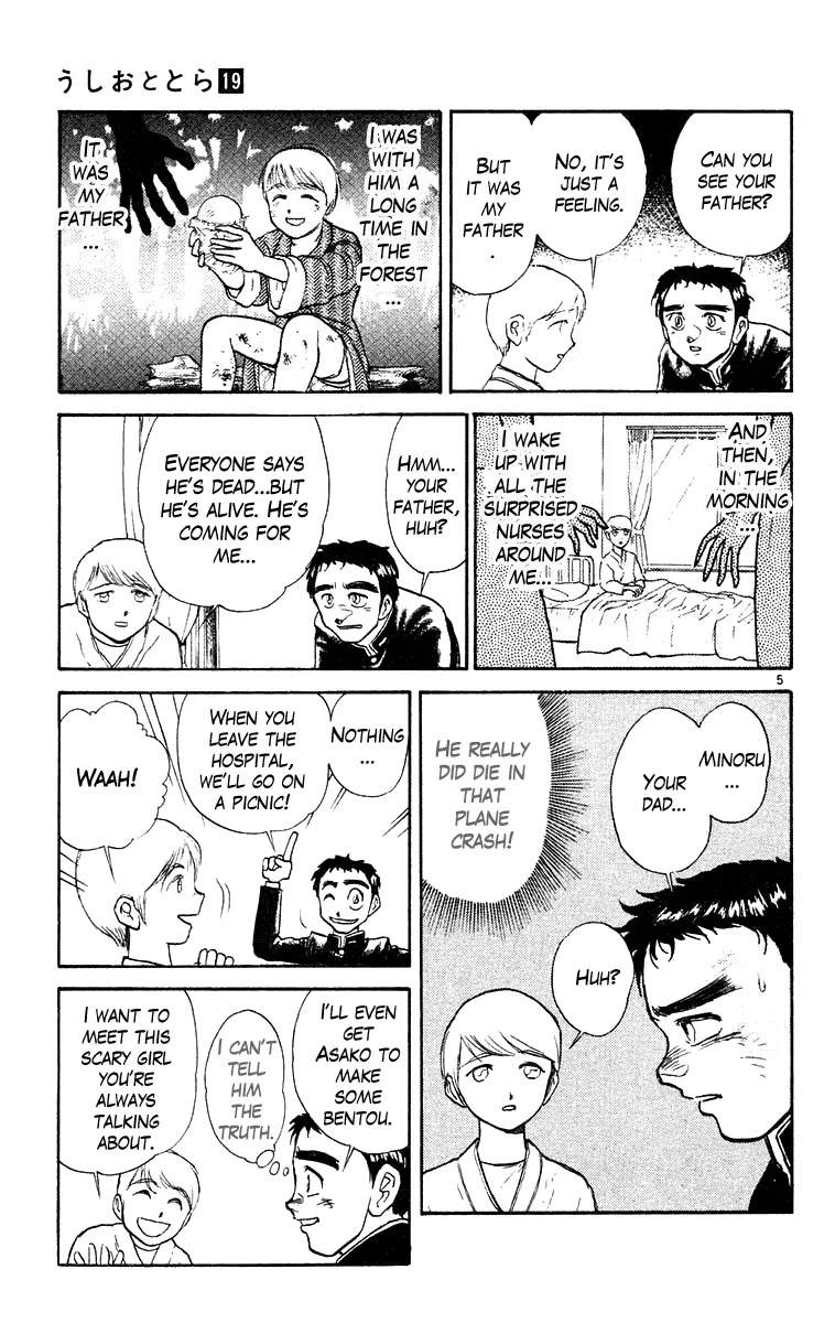 Ushio and Tora Chapter 176 page 6 - Chapter 176 : Bad Dream