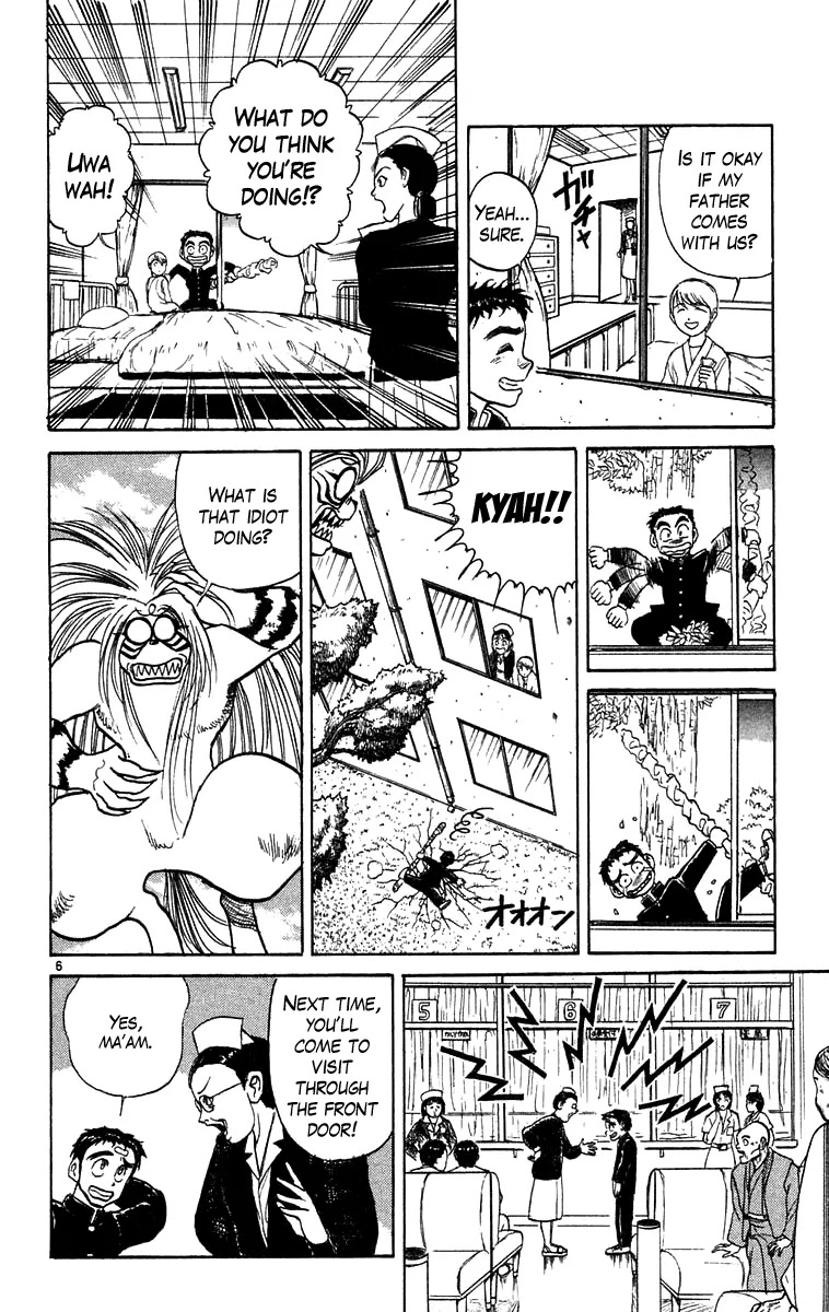 Ushio and Tora Chapter 176 page 7 - Chapter 176 : Bad Dream