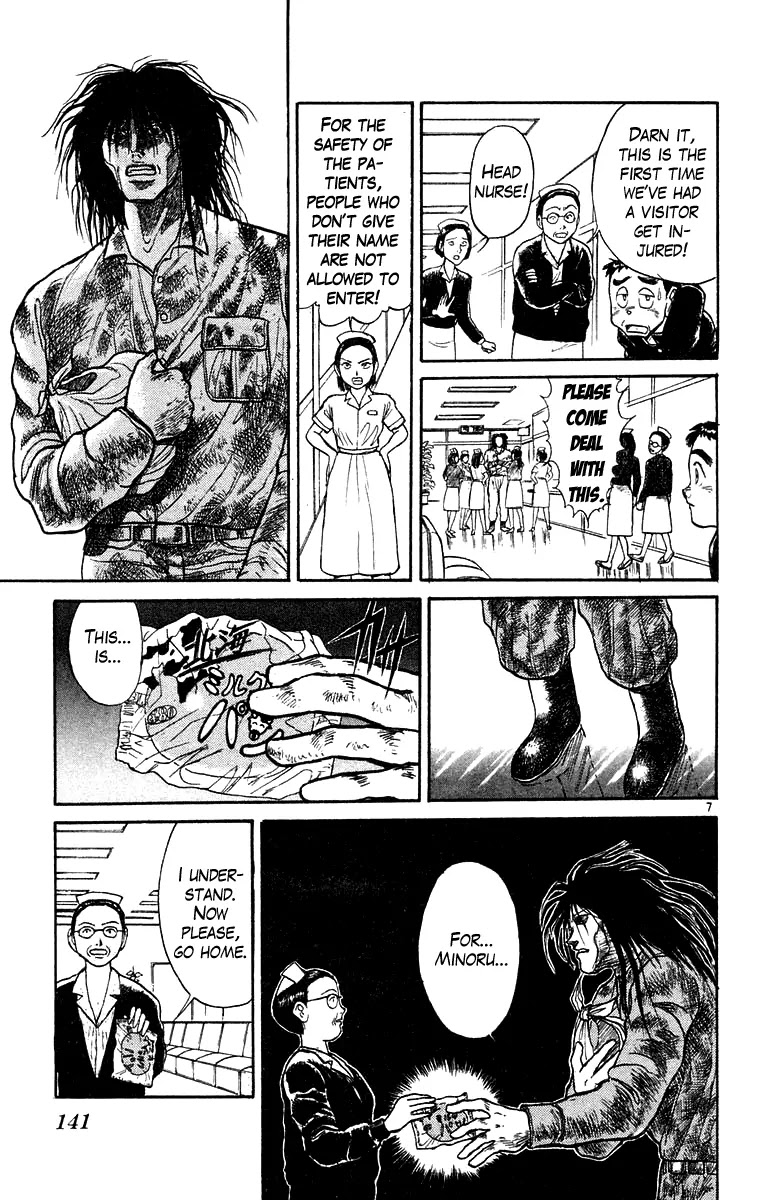 Ushio and Tora Chapter 176 page 8 - Chapter 176 : Bad Dream