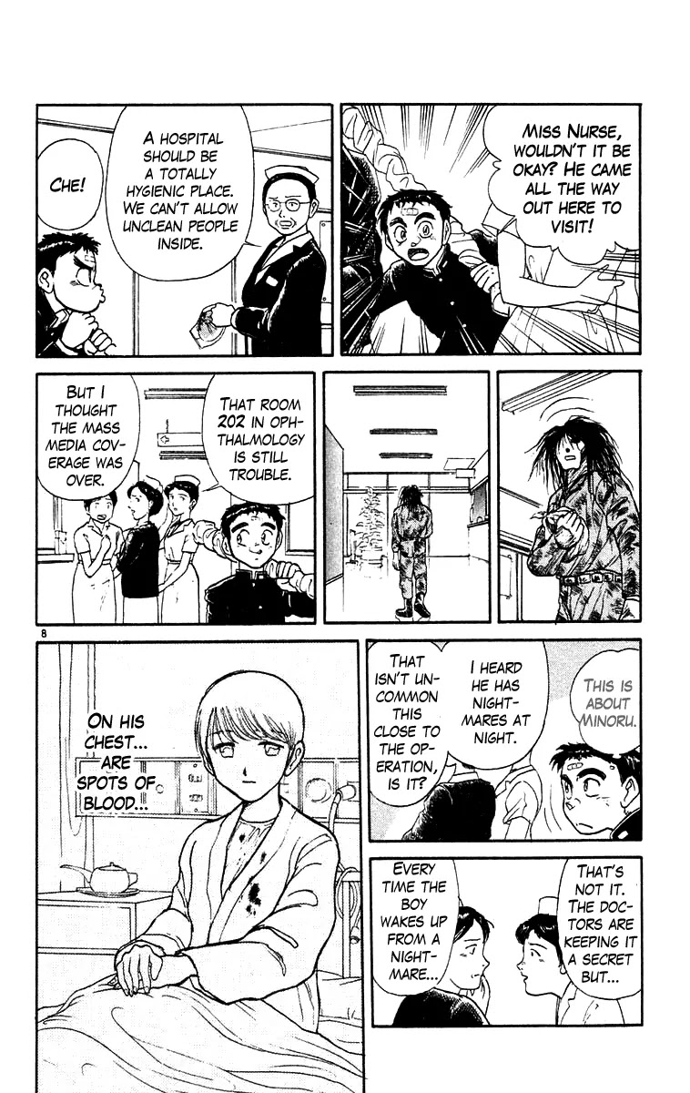 Ushio and Tora Chapter 176 page 9 - Chapter 176 : Bad Dream