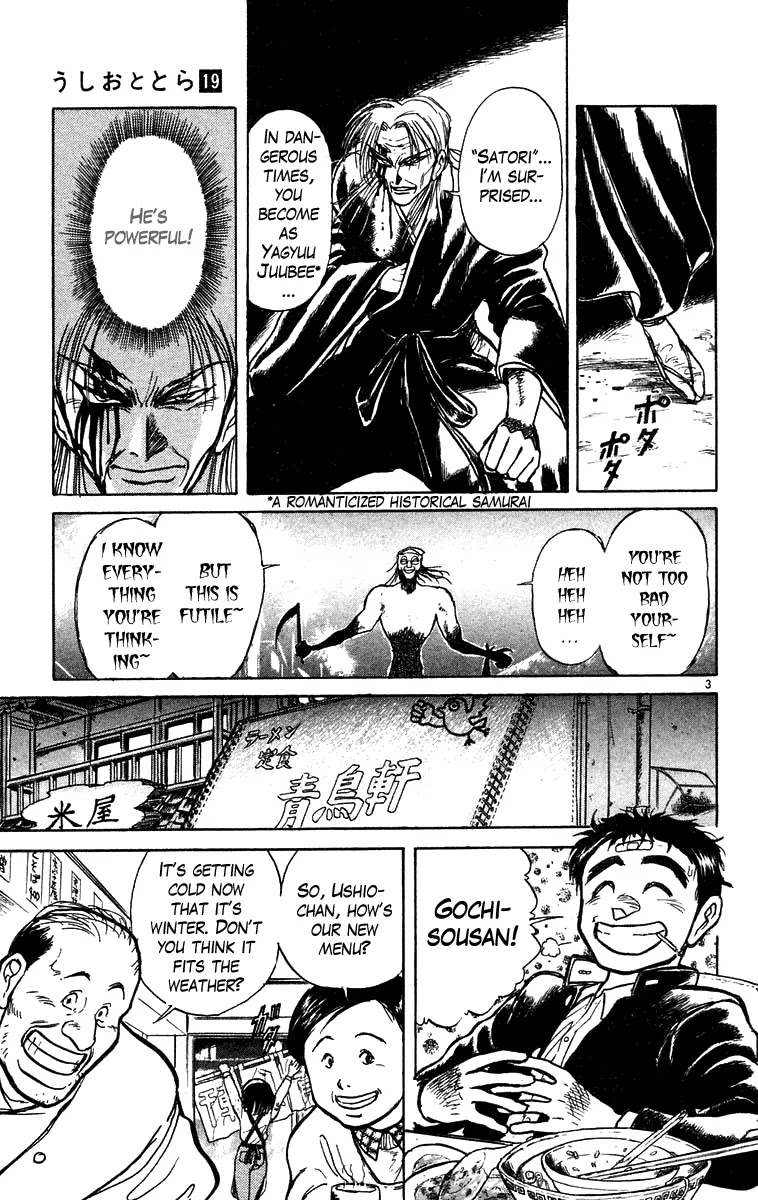 Ushio and Tora Chapter 177 page 4 - Chapter 177 : Satori