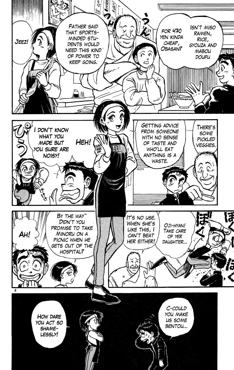 Ushio and Tora Chapter 177 page 5 - Chapter 177 : Satori