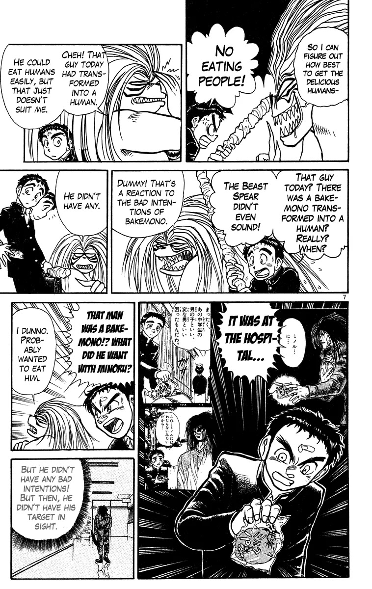 Ushio and Tora Chapter 177 page 8 - Chapter 177 : Satori