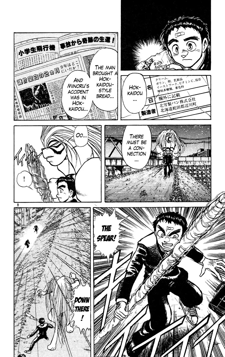 Ushio and Tora Chapter 177 page 9 - Chapter 177 : Satori
