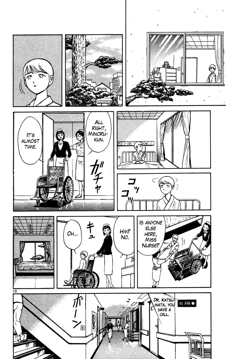 Ushio and Tora Chapter 178 page 11 - Chapter 178 : The Day Before Surgey~ The Day Of
