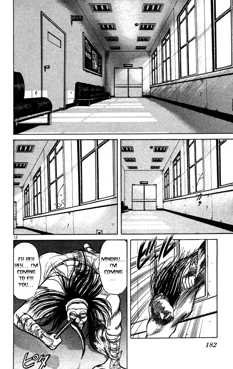 Ushio and Tora Chapter 178 page 13 - Chapter 178 : The Day Before Surgey~ The Day Of
