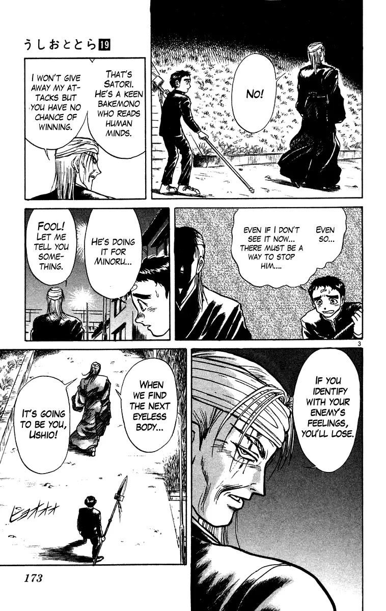 Ushio and Tora Chapter 178 page 4 - Chapter 178 : The Day Before Surgey~ The Day Of