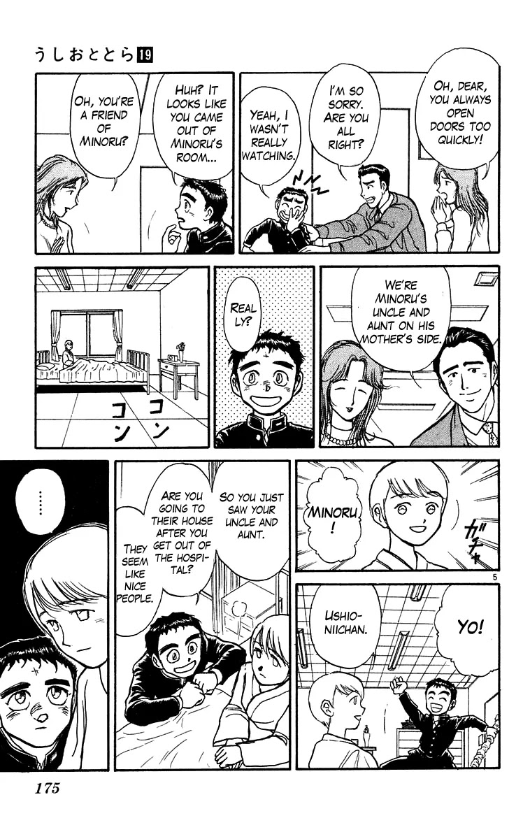 Ushio and Tora Chapter 178 page 6 - Chapter 178 : The Day Before Surgey~ The Day Of
