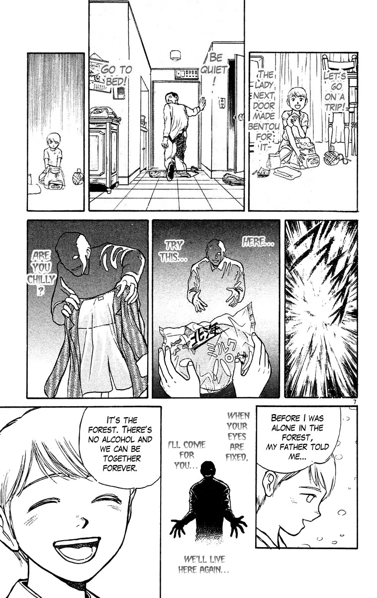 Ushio and Tora Chapter 178 page 8 - Chapter 178 : The Day Before Surgey~ The Day Of