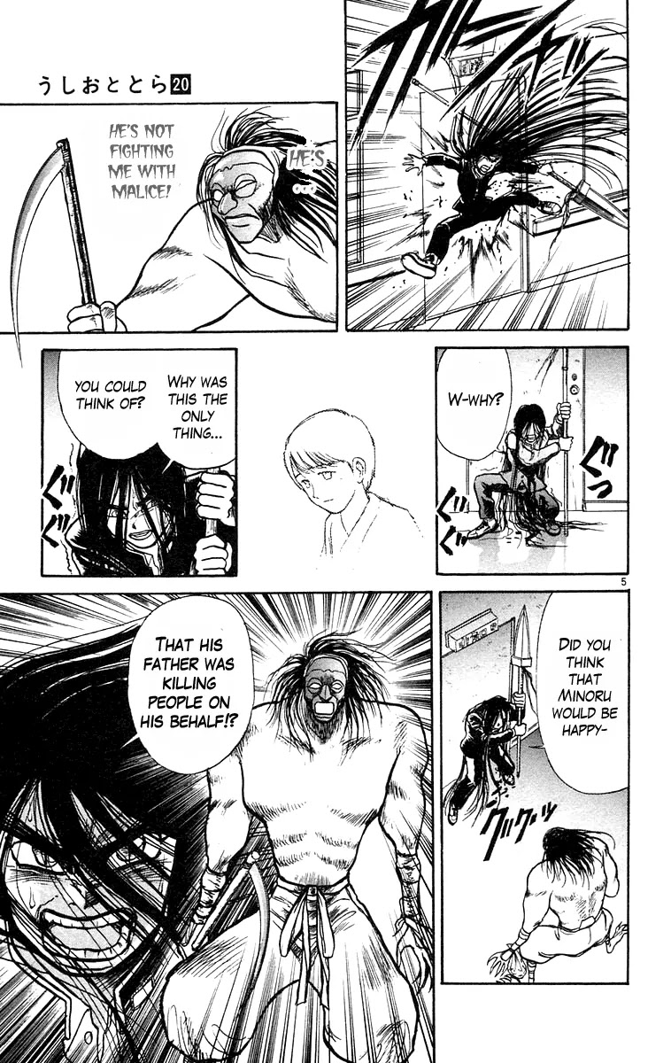 Ushio and Tora Chapter 179 page 11 - Chapter 179 : "The Day I Swung The Swing"