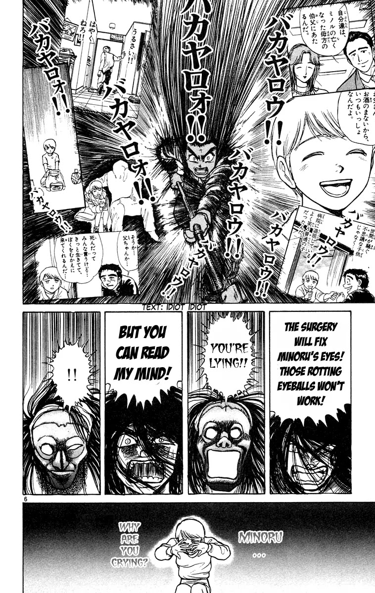 Ushio and Tora Chapter 179 page 12 - Chapter 179 : "The Day I Swung The Swing"