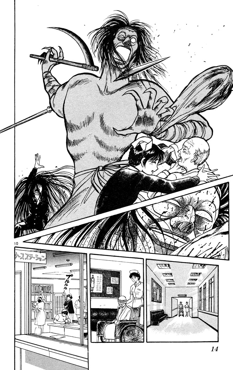 Ushio and Tora Chapter 179 page 16 - Chapter 179 : "The Day I Swung The Swing"
