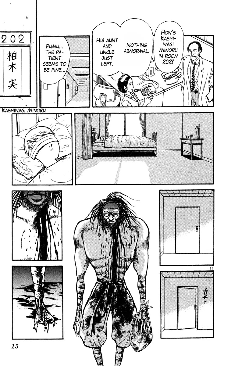 Ushio and Tora Chapter 179 page 17 - Chapter 179 : "The Day I Swung The Swing"