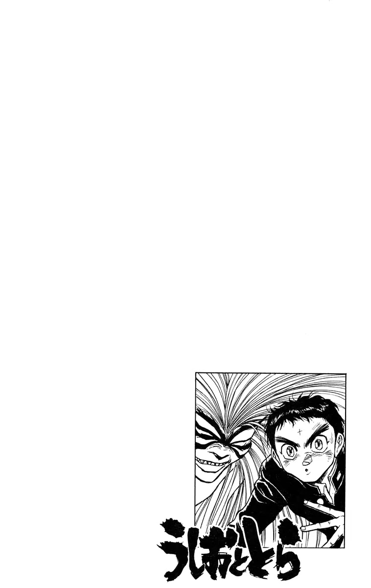 Ushio and Tora Chapter 179 page 27 - Chapter 179 : "The Day I Swung The Swing"