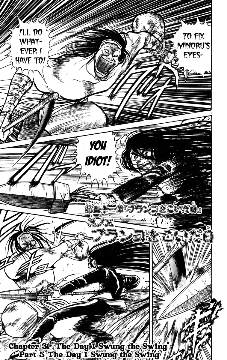 Ushio and Tora Chapter 179 page 7 - Chapter 179 : "The Day I Swung The Swing"