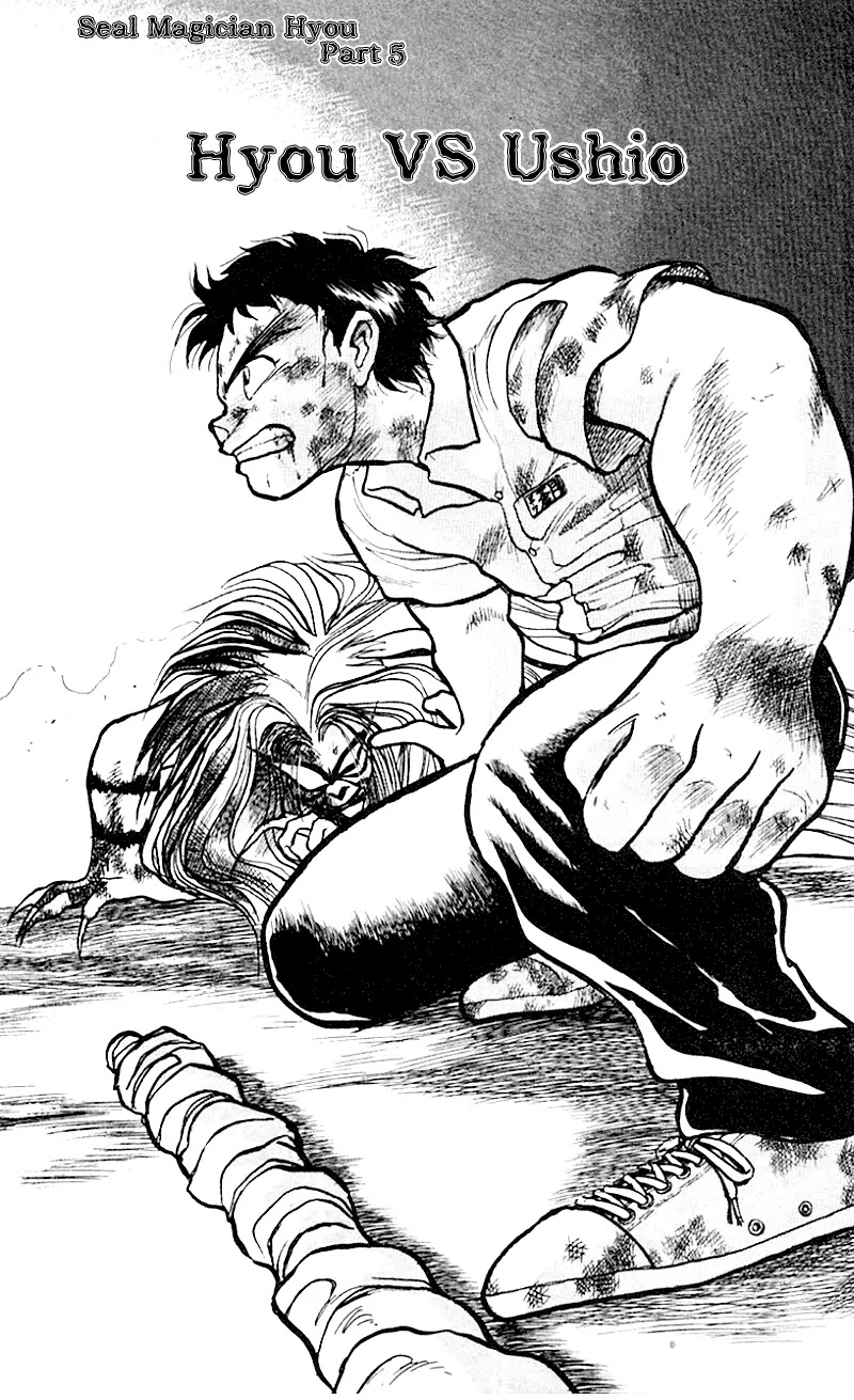 Ushio and Tora Chapter 18 page 1 - Chapter 18