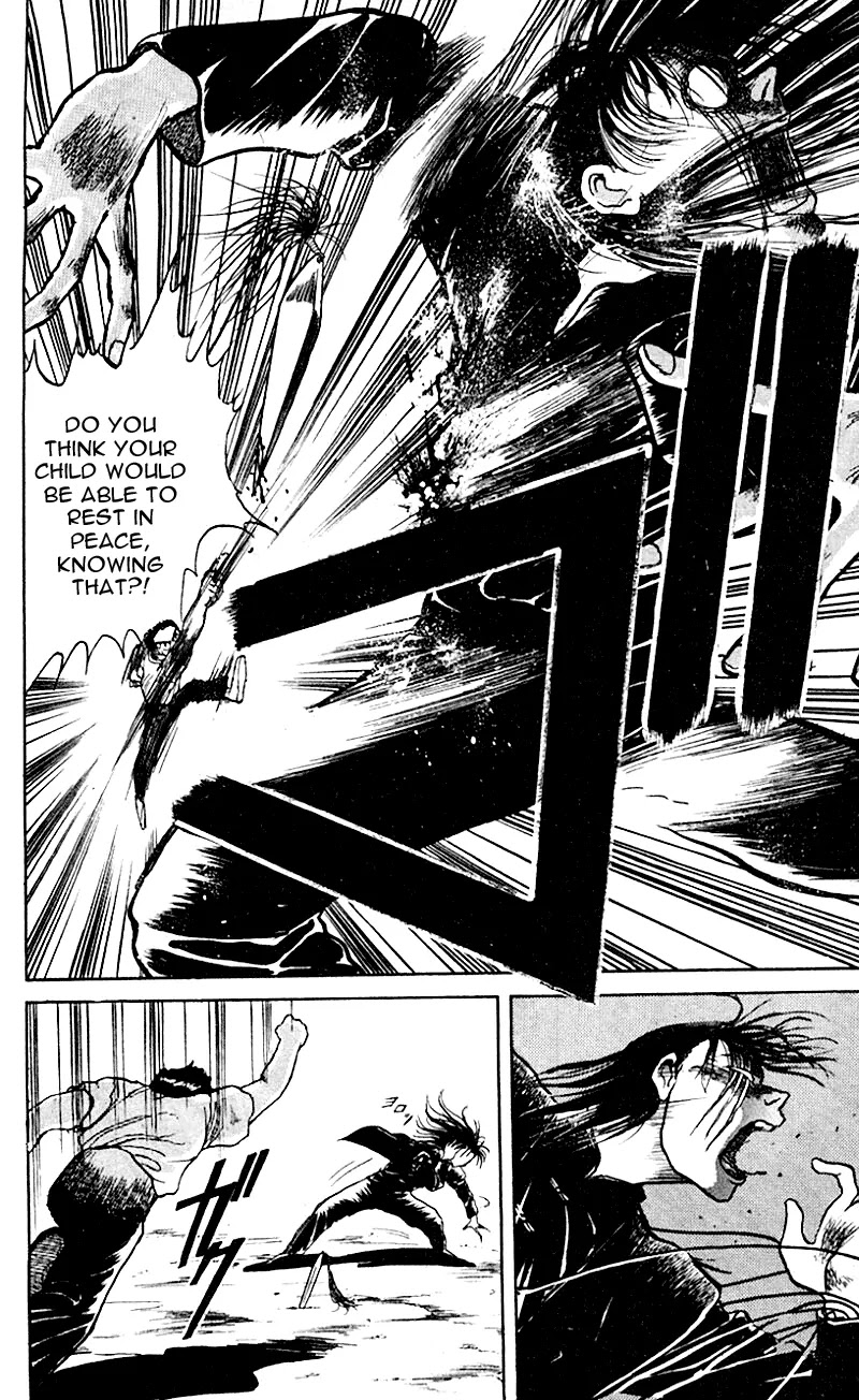 Ushio and Tora Chapter 18 page 11 - Chapter 18