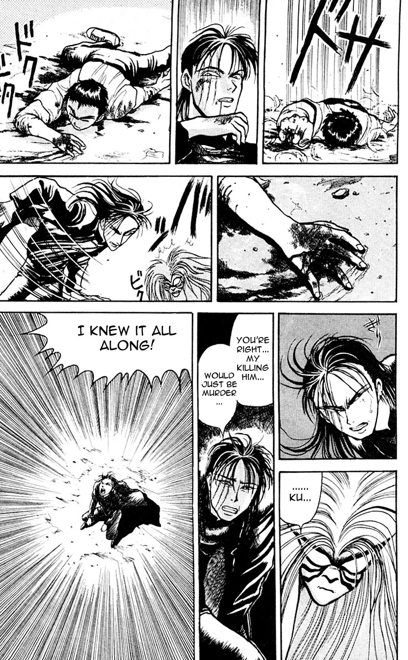 Ushio and Tora Chapter 18 page 12 - Chapter 18