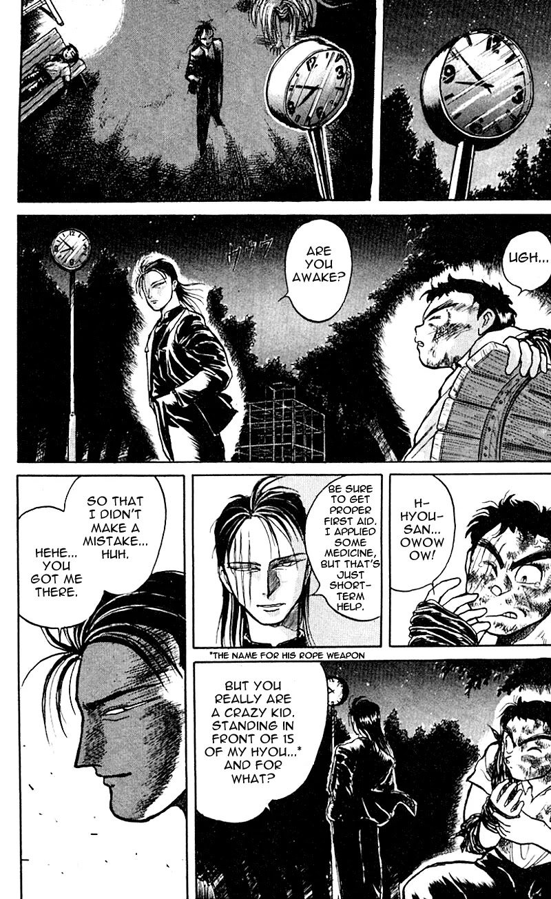Ushio and Tora Chapter 18 page 13 - Chapter 18