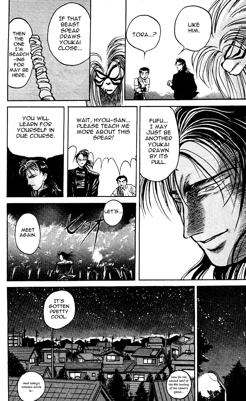 Ushio and Tora Chapter 18 page 15 - Chapter 18