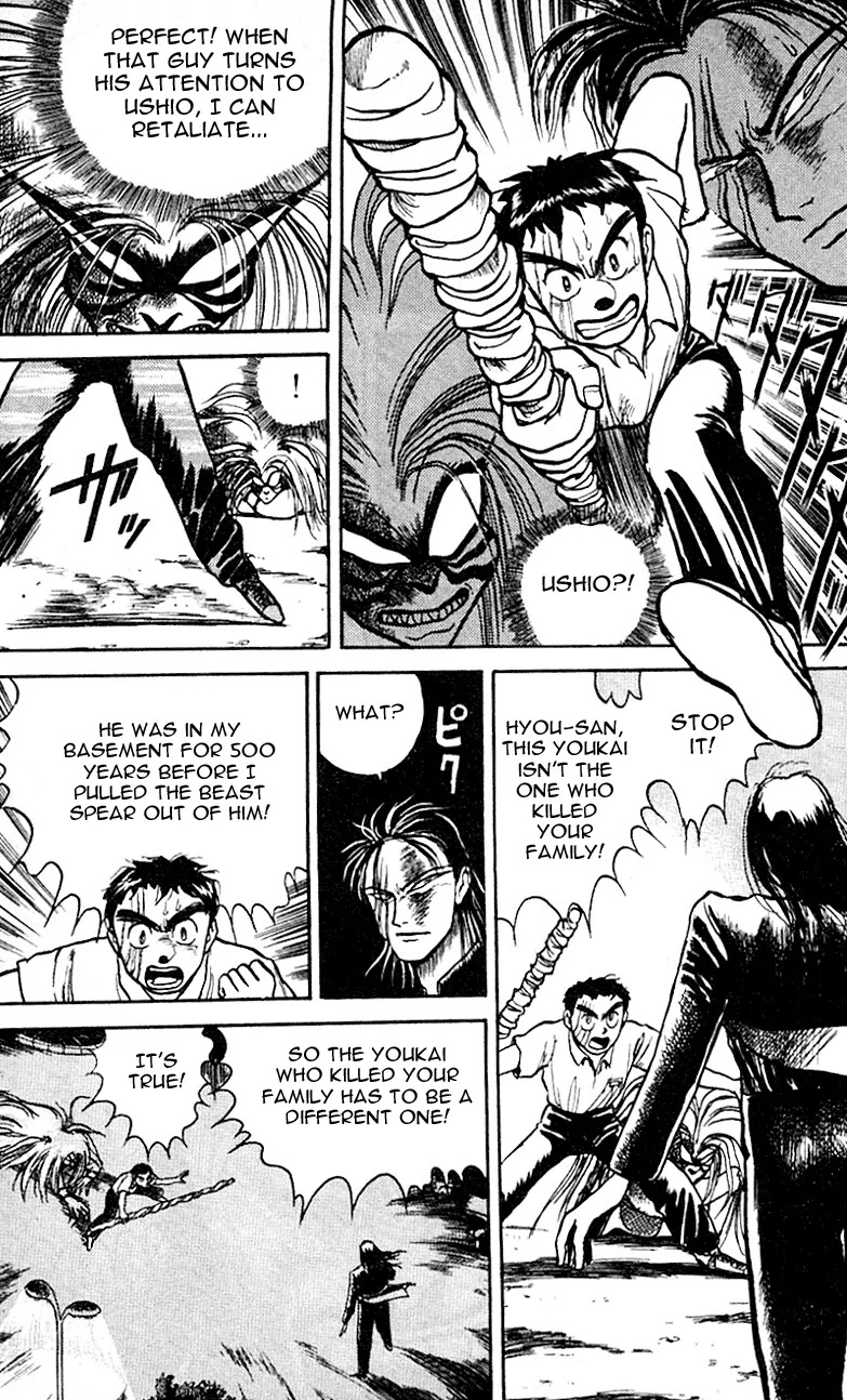 Ushio and Tora Chapter 18 page 3 - Chapter 18